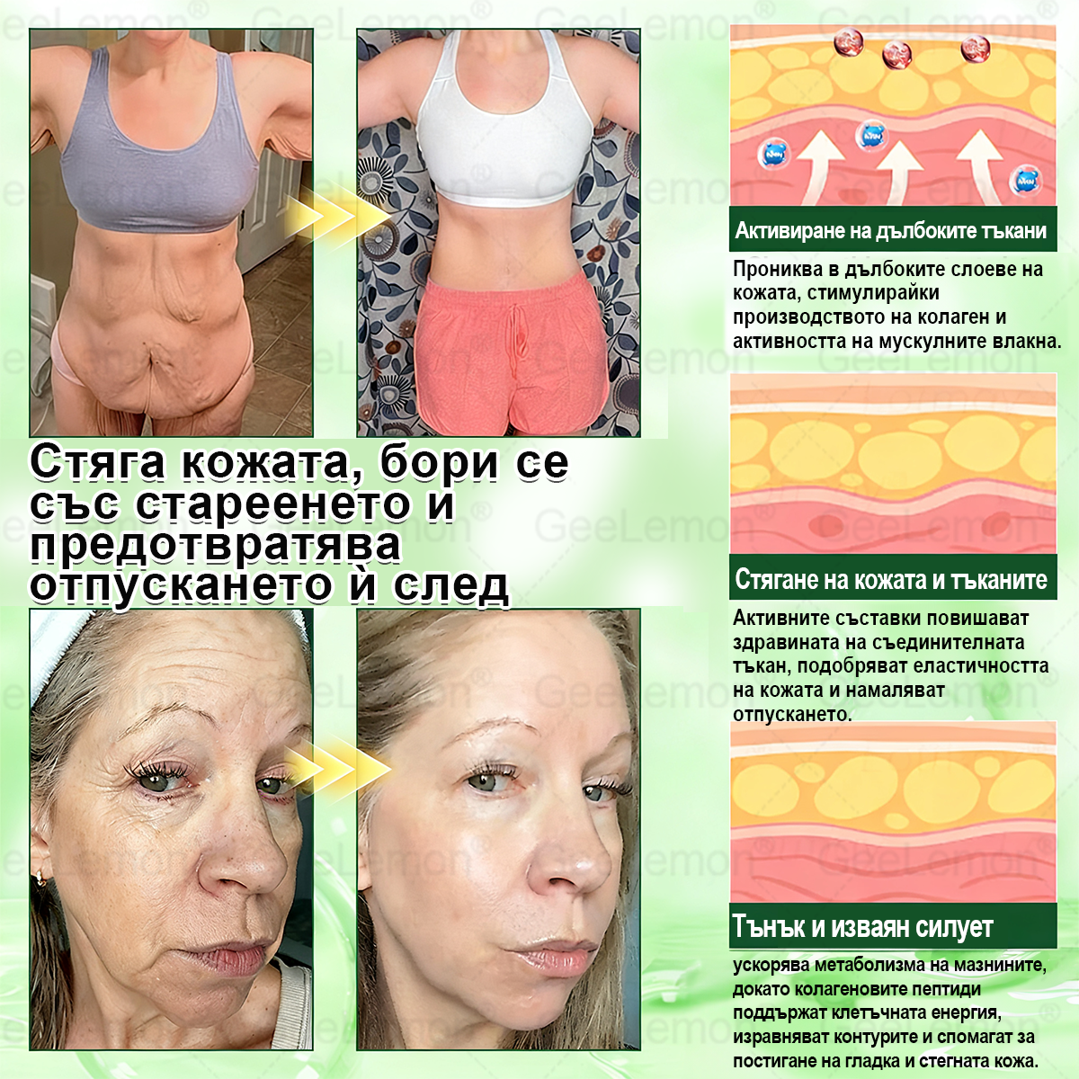 Ограничена оферта🍀🍀𝐆𝐞𝑒𝑙𝑒𝐦𝐨𝐧® Glum𝐚𝐬𝐞tide 8 в 1 – Нано микроиглен пластир за отслабване|Само 1× дневно ✅ Видими промени за 7 дни – при затлъстяване, сърдечно-съдово здраве, диабет и ставни проблеми 🍀🍀 (Copy)