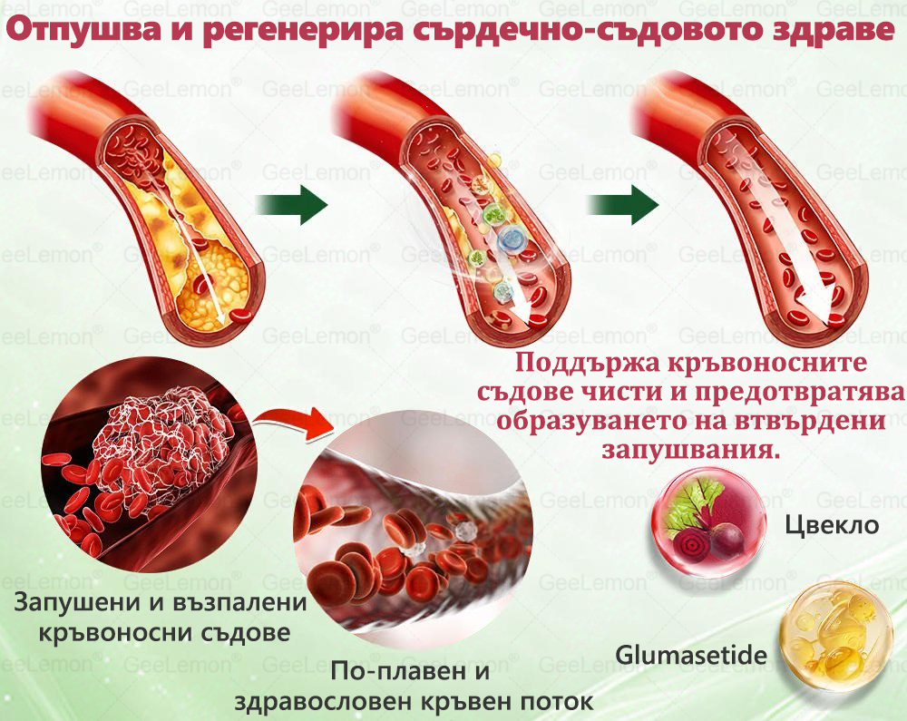 Ограничена оферта🍀🍀𝐆𝐞𝑒𝑙𝑒𝐦𝐨𝐧® Glum𝐚𝐬𝐞tide 8 в 1 – Нано микроиглен пластир за отслабване|Само 1× дневно ✅ Видими промени за 7 дни – при затлъстяване, сърдечно-съдово здраве, диабет и ставни проблеми 🍀🍀 (Copy)