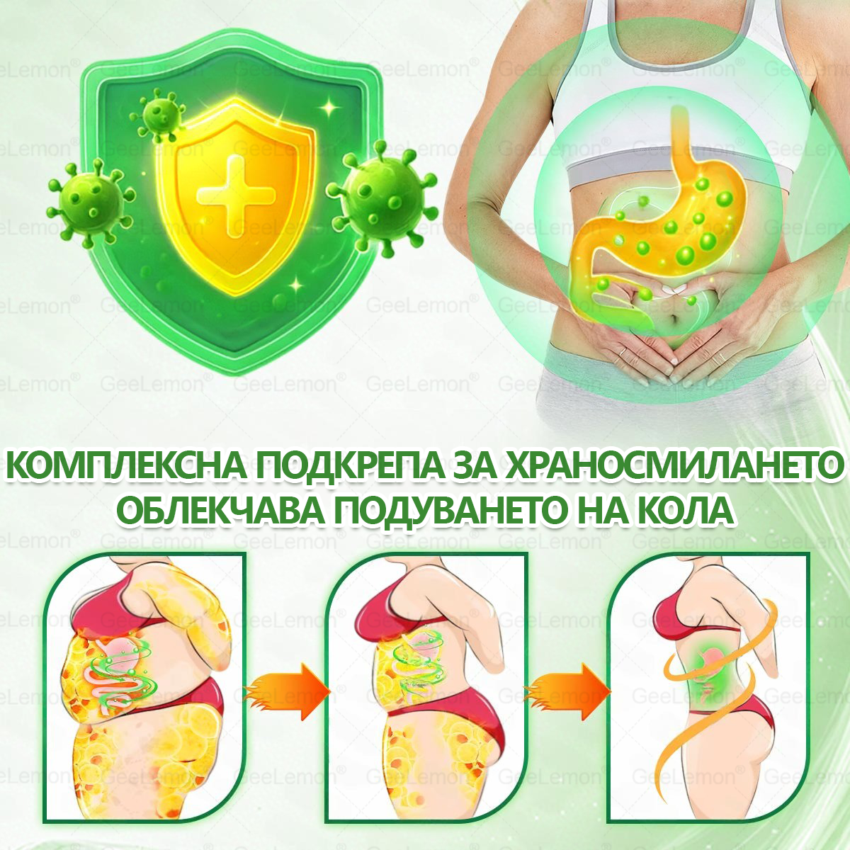 Ограничена оферта🍀🍀𝐆𝐞𝑒𝑙𝑒𝐦𝐨𝐧® Glum𝐚𝐬𝐞tide 8 в 1 – Нано микроиглен пластир за отслабване|Само 1× дневно ✅ Видими промени за 7 дни – при затлъстяване, сърдечно-съдово здраве, диабет и ставни проблеми 🍀🍀 (Copy)