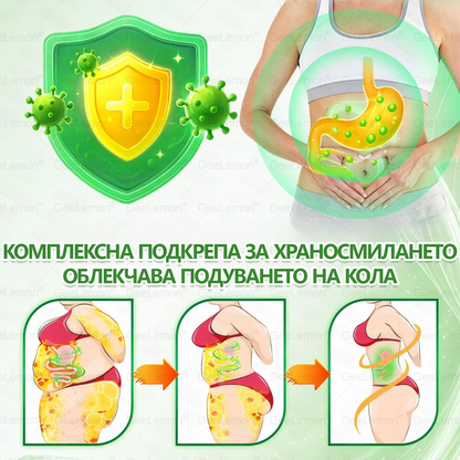 🎉Ограничена по време оферта🎉𝐆𝐞𝑒𝑙𝑒𝐦𝐨𝐧® Glum𝐚𝐬𝐞tide 8 в 1 – Нано микроиглен пластир за отслабване|Само 1× дневно ✅ Видими промени за 7 дни – при затлъстяване, сърдечно-съдово здраве, диабет и ставни проблеми