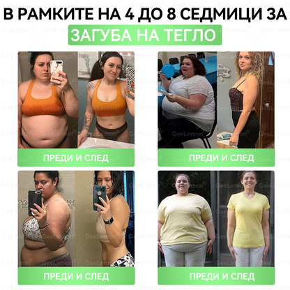 Ограничена оферта🍀🍀𝐆𝐞𝑒𝑙𝑒𝐦𝐨𝐧® Glum𝐚𝐬𝐞tide 8 в 1 – Нано микроиглен пластир за отслабване|Само 1× дневно ✅ Видими промени за 7 дни – при затлъстяване, сърдечно-съдово здраве, диабет и ставни проблеми 🍀🍀 (Copy)
