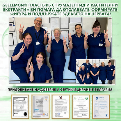 Ограничена оферта🍀🍀𝐆𝐞𝑒𝑙𝑒𝐦𝐨𝐧® Glum𝐚𝐬𝐞tide 8 в 1 – Нано микроиглен пластир за отслабване|Само 1× дневно ✅ Видими промени за 7 дни – при затлъстяване, сърдечно-съдово здраве, диабет и ставни проблеми 🍀🍀 (Copy)