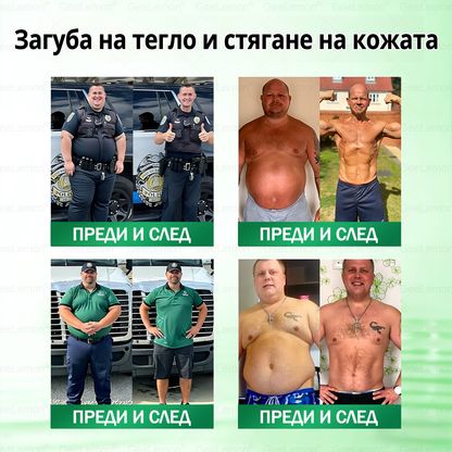 Ограничена оферта🍀🍀𝐆𝐞𝑒𝑙𝑒𝐦𝐨𝐧® Glum𝐚𝐬𝐞tide 8 в 1 – Нано микроиглен пластир за отслабване|Само 1× дневно ✅ Видими промени за 7 дни – при затлъстяване, сърдечно-съдово здраве, диабет и ставни проблеми 🍀🍀 (Copy)