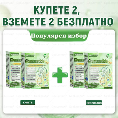 🎉Ограничена по време оферта🎉𝐆𝐞𝑒𝑙𝑒𝐦𝐨𝐧® Glum𝐚𝐬𝐞tide 8 в 1 – Нано микроиглен пластир за отслабване|Само 1× дневно ✅ Видими промени за 7 дни – при затлъстяване, сърдечно-съдово здраве, диабет и ставни проблеми