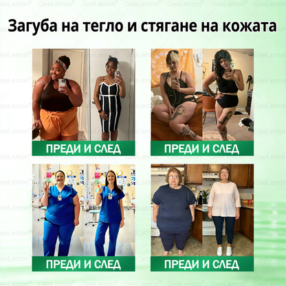🎉Ограничена по време оферта🎉𝐆𝐞𝑒𝑙𝑒𝐦𝐨𝐧® Glum𝐚𝐬𝐞tide 8 в 1 – Нано микроиглен пластир за отслабване|Само 1× дневно ✅ Видими промени за 7 дни – при затлъстяване, сърдечно-съдово здраве, диабет и ставни проблеми