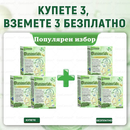 🎉Ограничена по време оферта🎉𝐆𝐞𝑒𝑙𝑒𝐦𝐨𝐧® Glum𝐚𝐬𝐞tide 8 в 1 – Нано микроиглен пластир за отслабване|Само 1× дневно ✅ Видими промени за 7 дни – при затлъстяване, сърдечно-съдово здраве, диабет и ставни проблеми