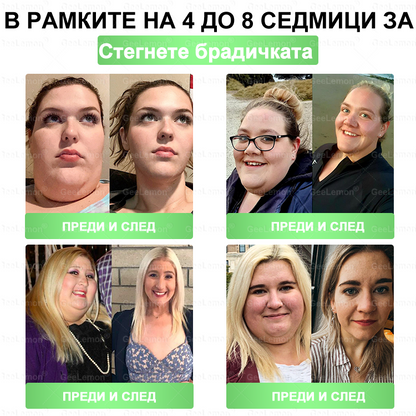 🎉Ограничена по време оферта🎉𝐆𝐞𝑒𝑙𝑒𝐦𝐨𝐧® Glum𝐚𝐬𝐞tide 8 в 1 – Нано микроиглен пластир за отслабване|Само 1× дневно ✅ Видими промени за 7 дни – при затлъстяване, сърдечно-съдово здраве, диабет и ставни проблеми