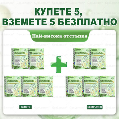 🎉Ограничена по време оферта🎉𝐆𝐞𝑒𝑙𝑒𝐦𝐨𝐧® Glum𝐚𝐬𝐞tide 8 в 1 – Нано микроиглен пластир за отслабване|Само 1× дневно ✅ Видими промени за 7 дни – при затлъстяване, сърдечно-съдово здраве, диабет и ставни проблеми
