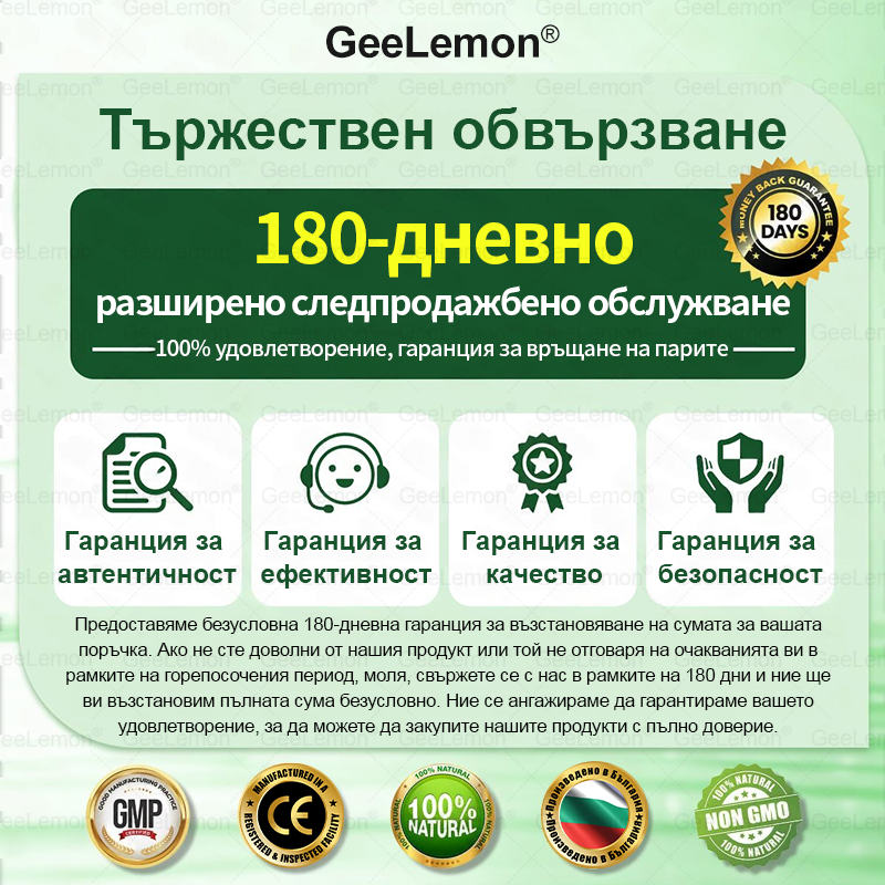 Ограничена оферта🍀🍀𝐆𝐞𝑒𝑙𝑒𝐦𝐨𝐧® Glum𝐚𝐬𝐞tide 8 в 1 – Нано микроиглен пластир за отслабване|Само 1× дневно ✅ Видими промени за 7 дни – при затлъстяване, сърдечно-съдово здраве, диабет и ставни проблеми 🍀🍀 (Copy)