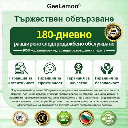 Ограничена оферта🍀🍀𝐆𝐞𝑒𝑙𝑒𝐦𝐨𝐧® Glum𝐚𝐬𝐞tide 8 в 1 – Нано микроиглен пластир за отслабване|Само 1× дневно ✅ Видими промени за 7 дни – при затлъстяване, сърдечно-съдово здраве, диабет и ставни проблеми 🍀🍀 (Copy)